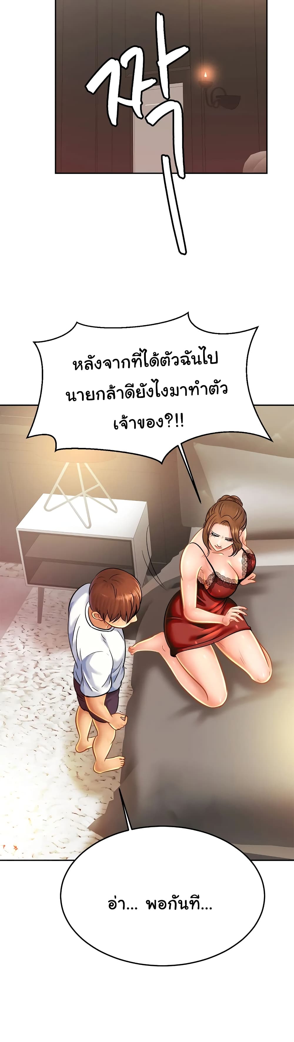 Close Family 33 (24)
